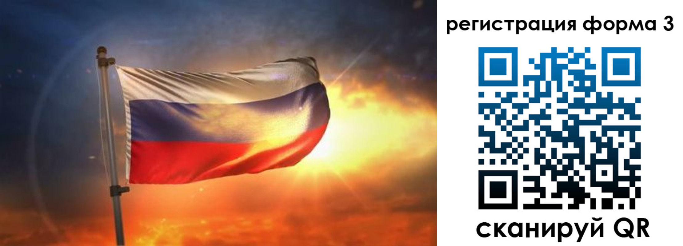 временная регистрация поиск в Югорске